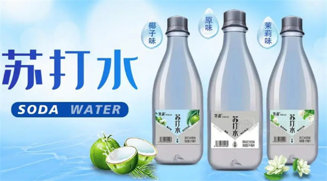 哪些人群不能喝苏打水 喝苏打水对身体有什么好处-锦囊菜谱
