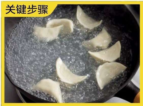 图片[7]-白菜猪肉水饺-锦囊菜谱