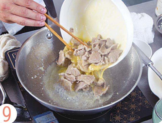 图片[11]-滑蛋牛肉怎么做-滑蛋牛肉的做法